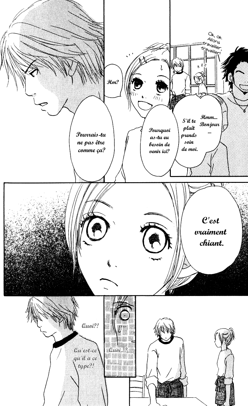 Caramel Milk Tea Vol. 1 Ch. 1 第17页