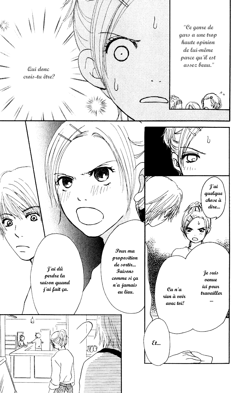 Caramel Milk Tea Vol. 1 Ch. 1 第18页