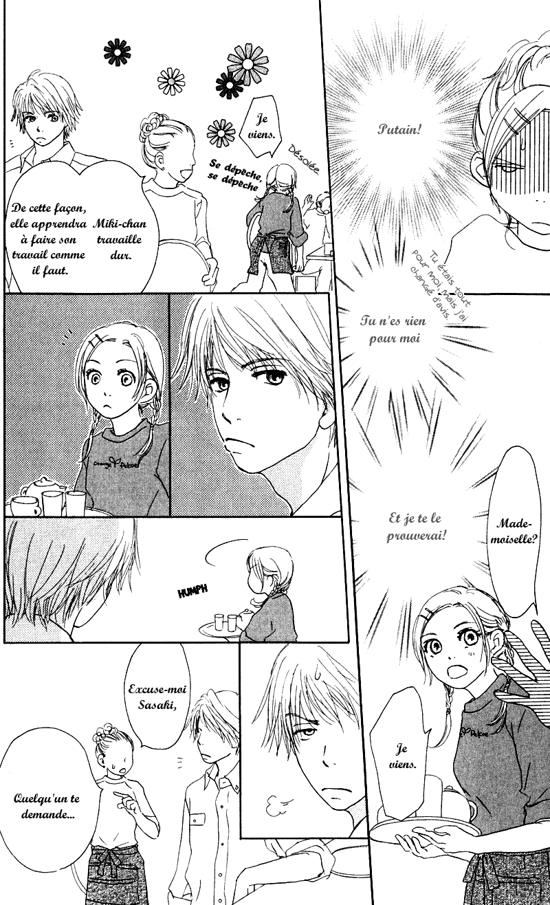 Caramel Milk Tea Vol. 1 Ch. 1 第19页