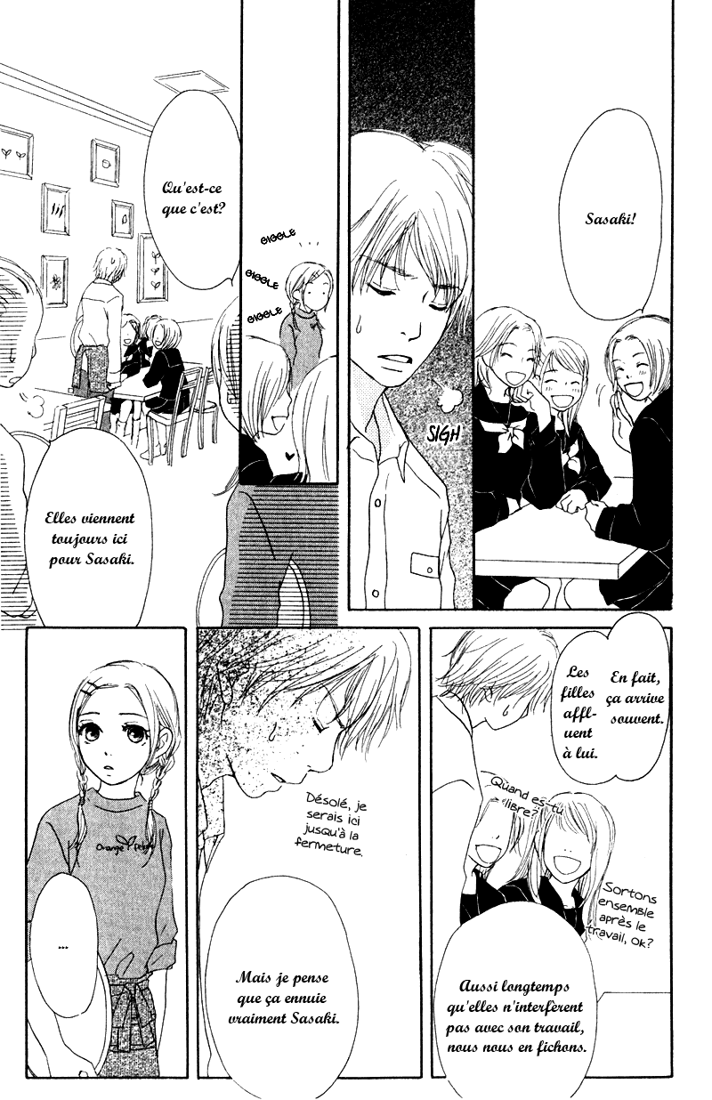 Caramel Milk Tea Vol. 1 Ch. 1 第20页