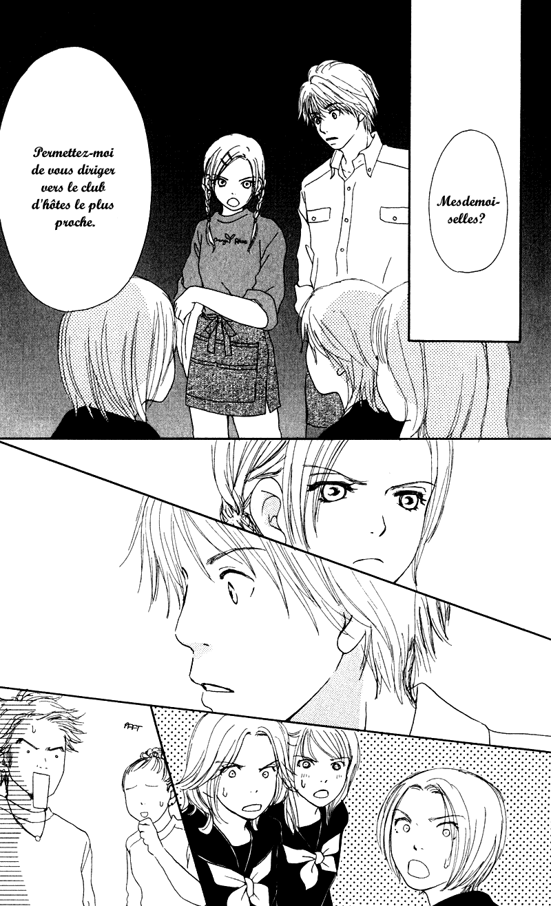 Caramel Milk Tea Vol. 1 Ch. 1 第22页