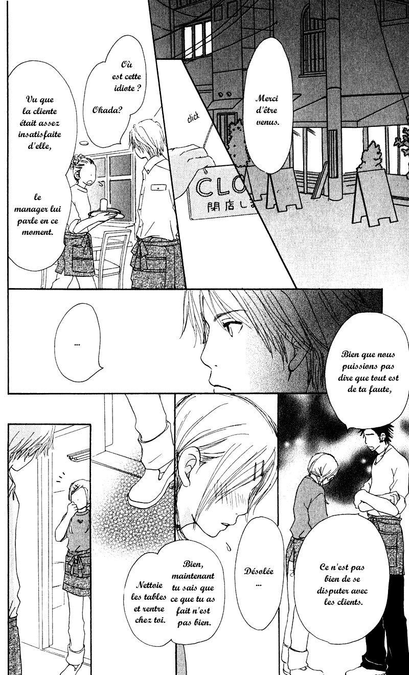 Caramel Milk Tea Vol. 1 Ch. 1 第23页