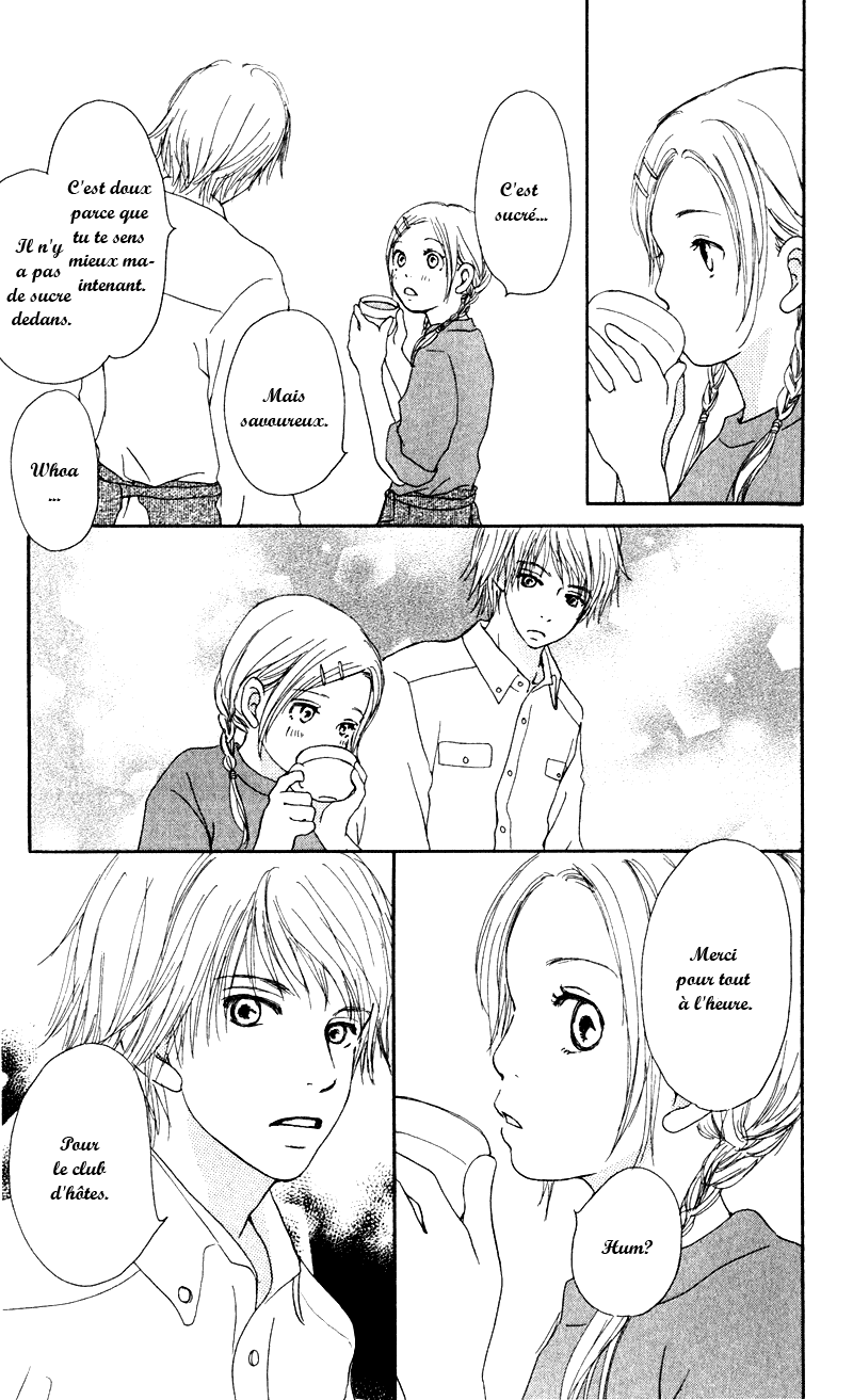 Caramel Milk Tea Vol. 1 Ch. 1 第26页
