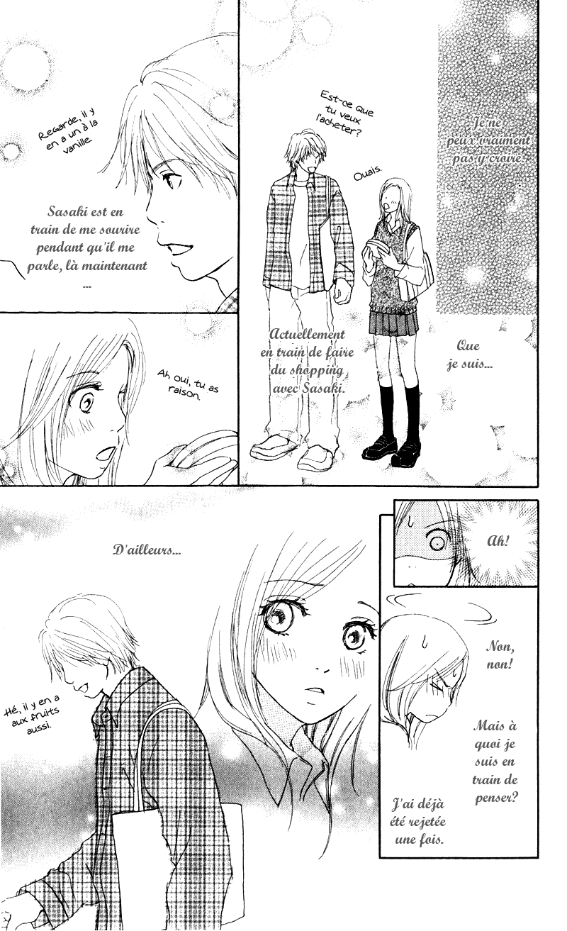 Caramel Milk Tea Vol. 1 Ch. 1 第32页