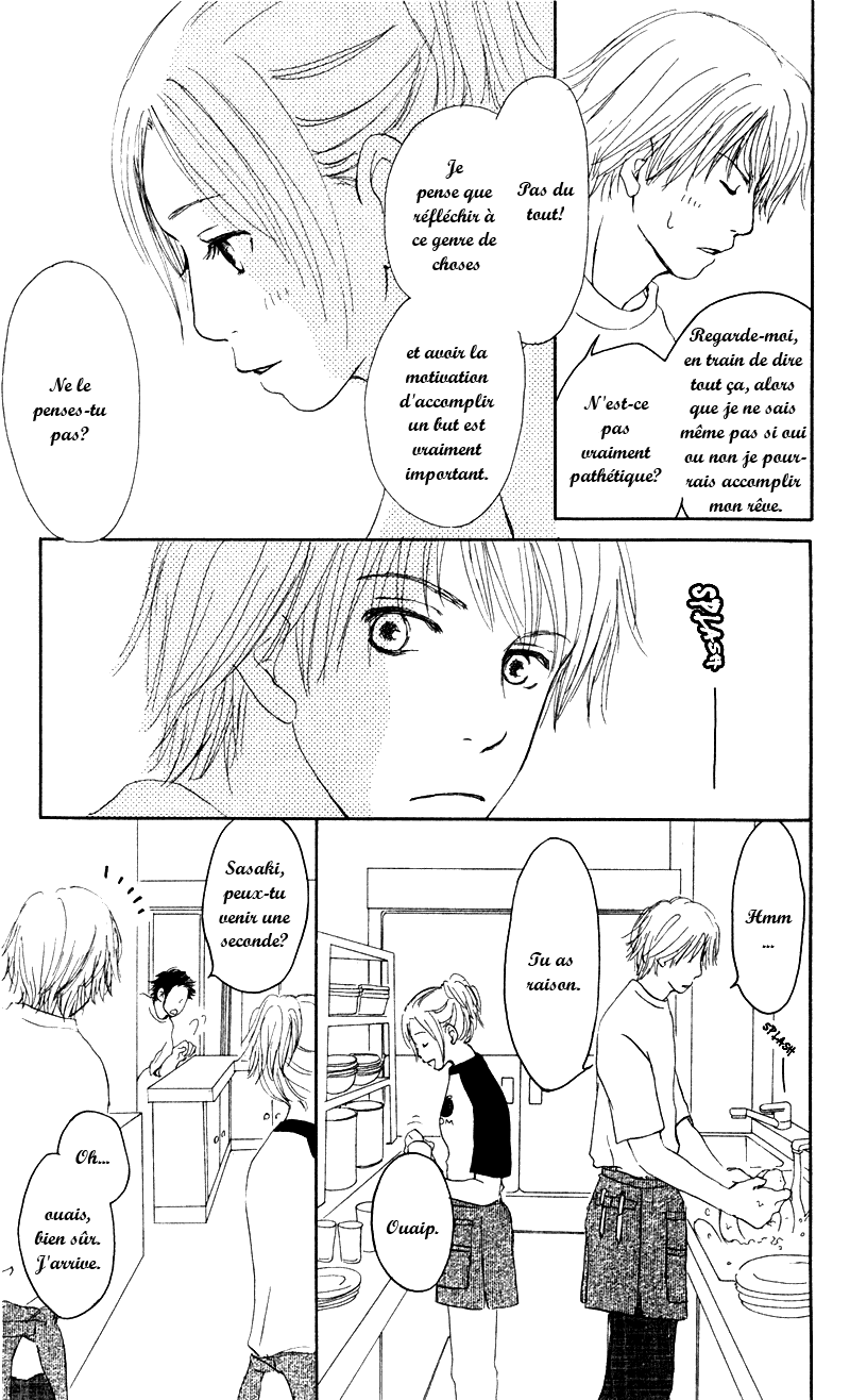 Caramel Milk Tea Vol. 1 Ch. 1 第34页