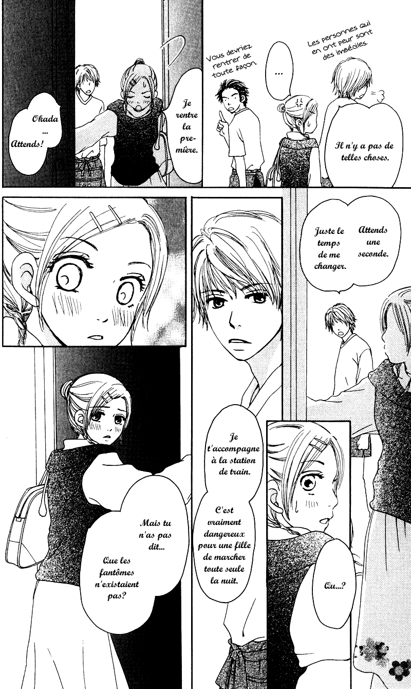 Caramel Milk Tea Vol. 1 Ch. 1 第37页