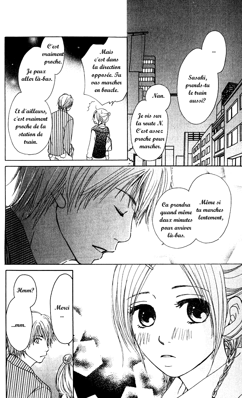 Caramel Milk Tea Vol. 1 Ch. 1 第39页