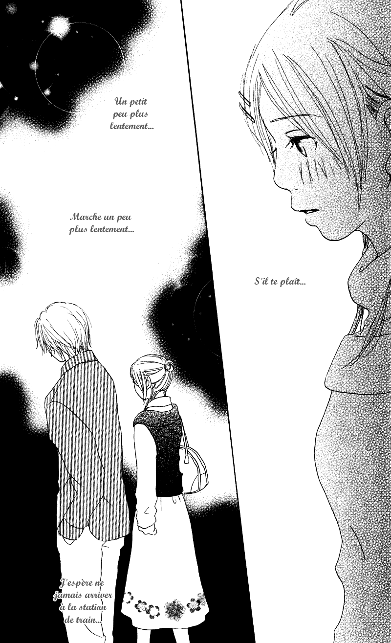Caramel Milk Tea Vol. 1 Ch. 1 第40页