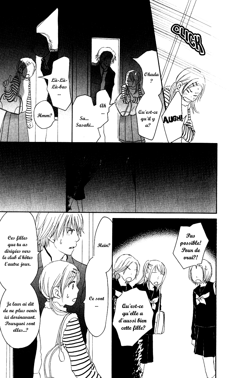 Caramel Milk Tea Vol. 1 Ch. 1 第44页