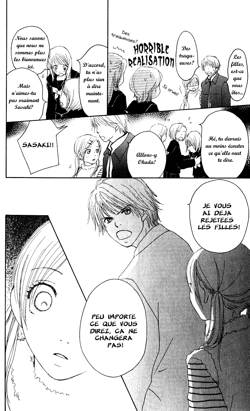 Caramel Milk Tea Vol. 1 Ch. 1 第45页