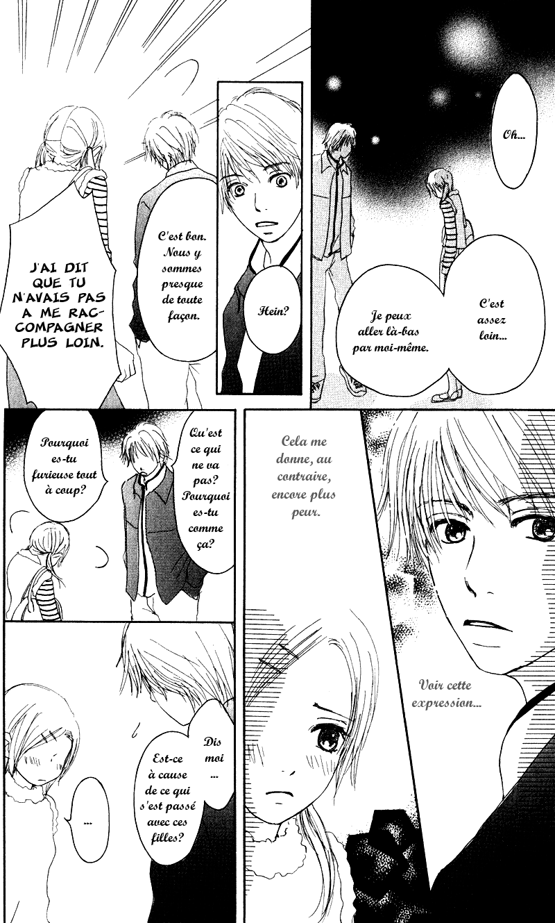 Caramel Milk Tea Vol. 1 Ch. 1 第47页