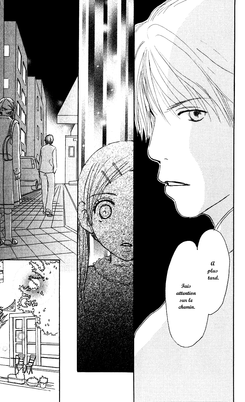 Caramel Milk Tea Vol. 1 Ch. 1 第50页