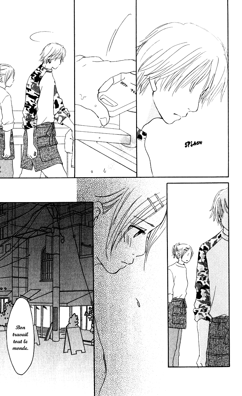 Caramel Milk Tea Vol. 1 Ch. 1 第52页