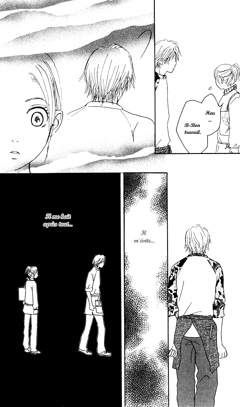 Caramel Milk Tea Vol. 1 Ch. 1 第53页