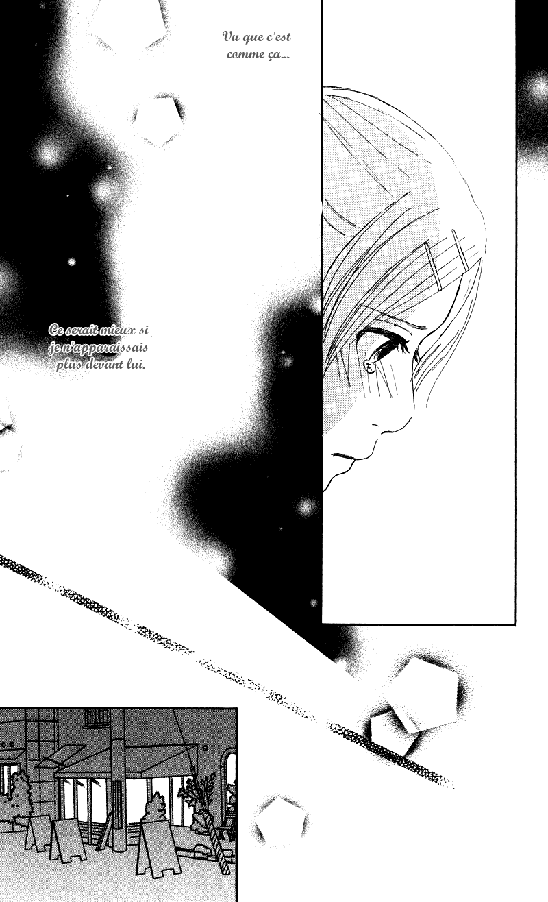 Caramel Milk Tea Vol. 1 Ch. 1 第54页
