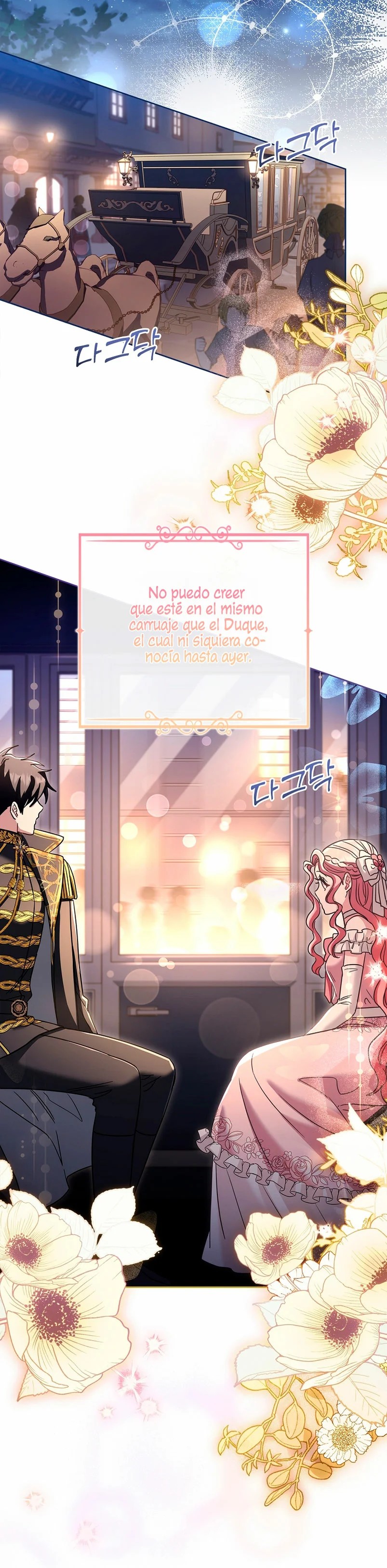 Contract Marrying Because I Am Terminally Ill Vol. 1 Ch. 5 第17页