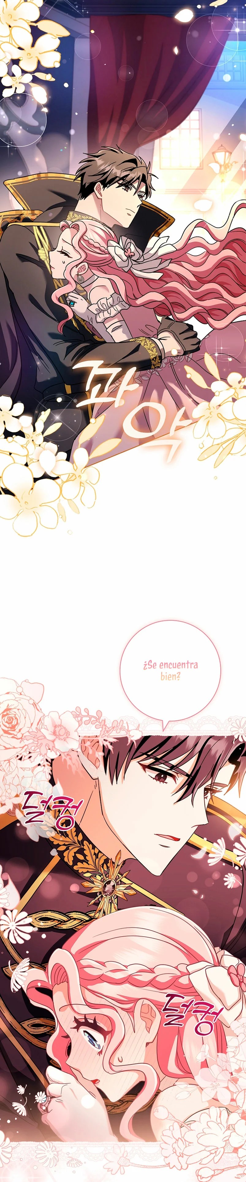 Contract Marrying Because I Am Terminally Ill Vol. 1 Ch. 5 第31页