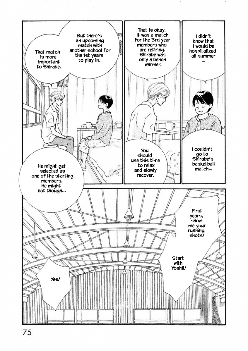 Silver Spoon Ch. 3.1 第11页