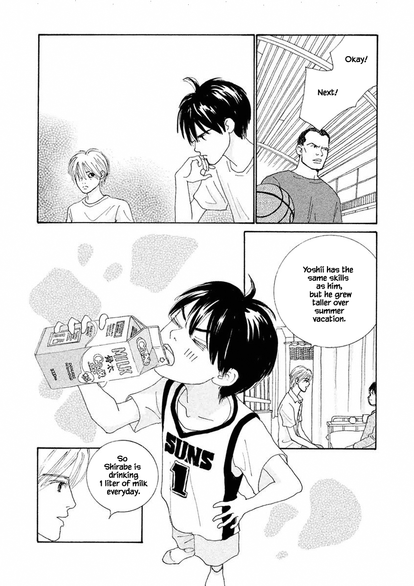 Silver Spoon Ch. 3.1 第14页