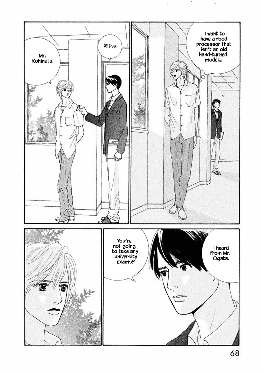 Silver Spoon Ch. 3.1 第4页