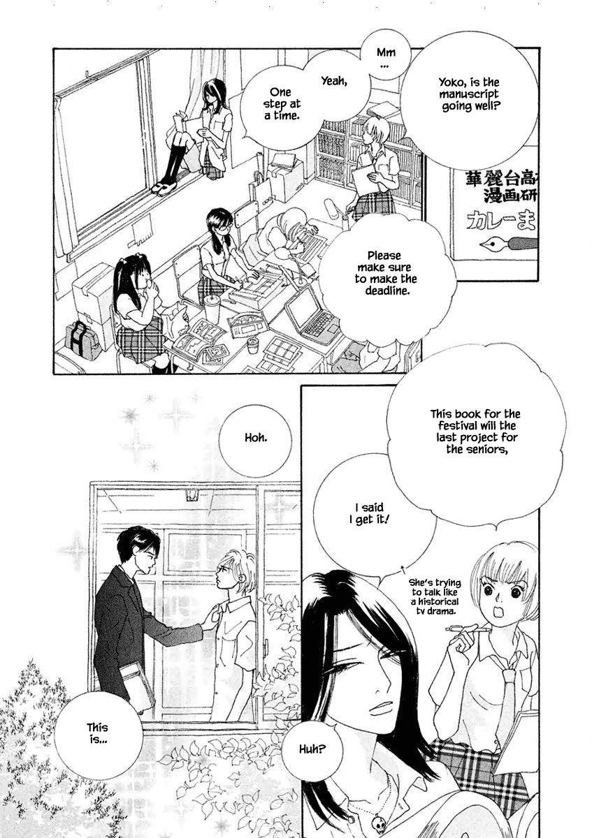 Silver Spoon Ch. 3.1 第5页