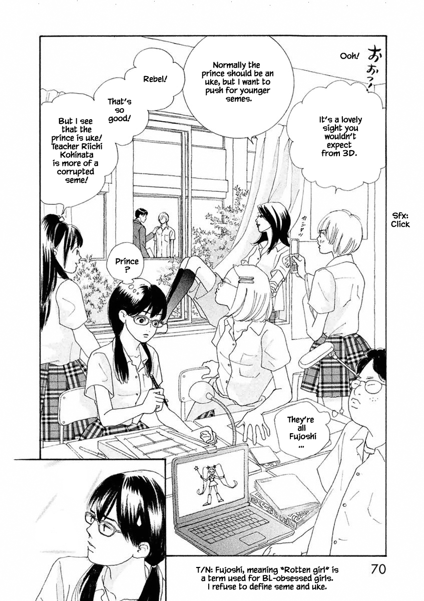 Silver Spoon Ch. 3.1 第6页