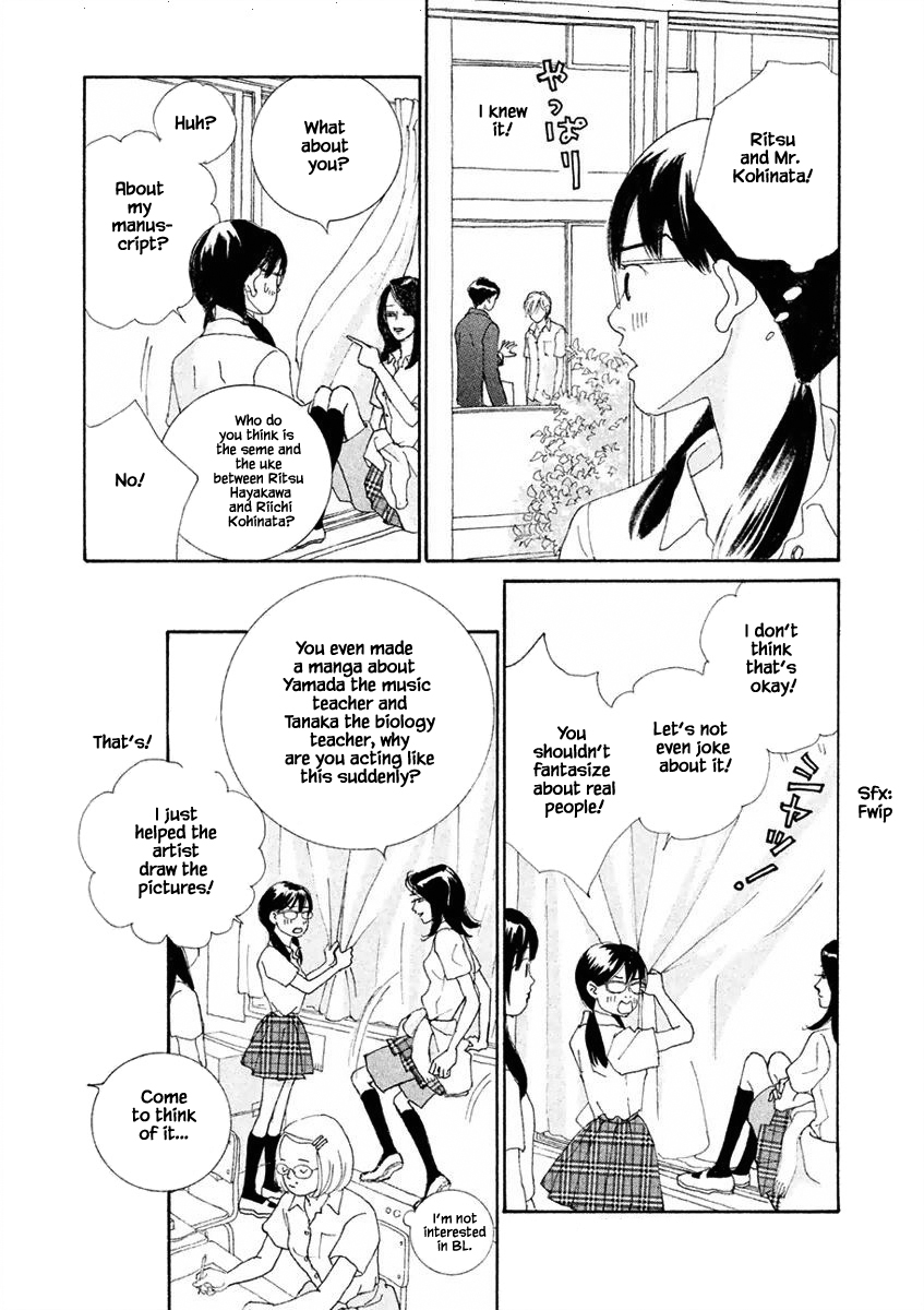 Silver Spoon Ch. 3.1 第7页