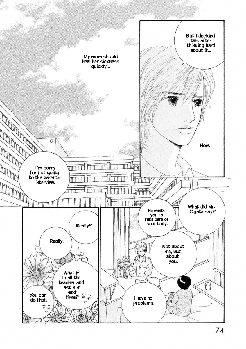 Silver Spoon Ch. 3.1 第10页