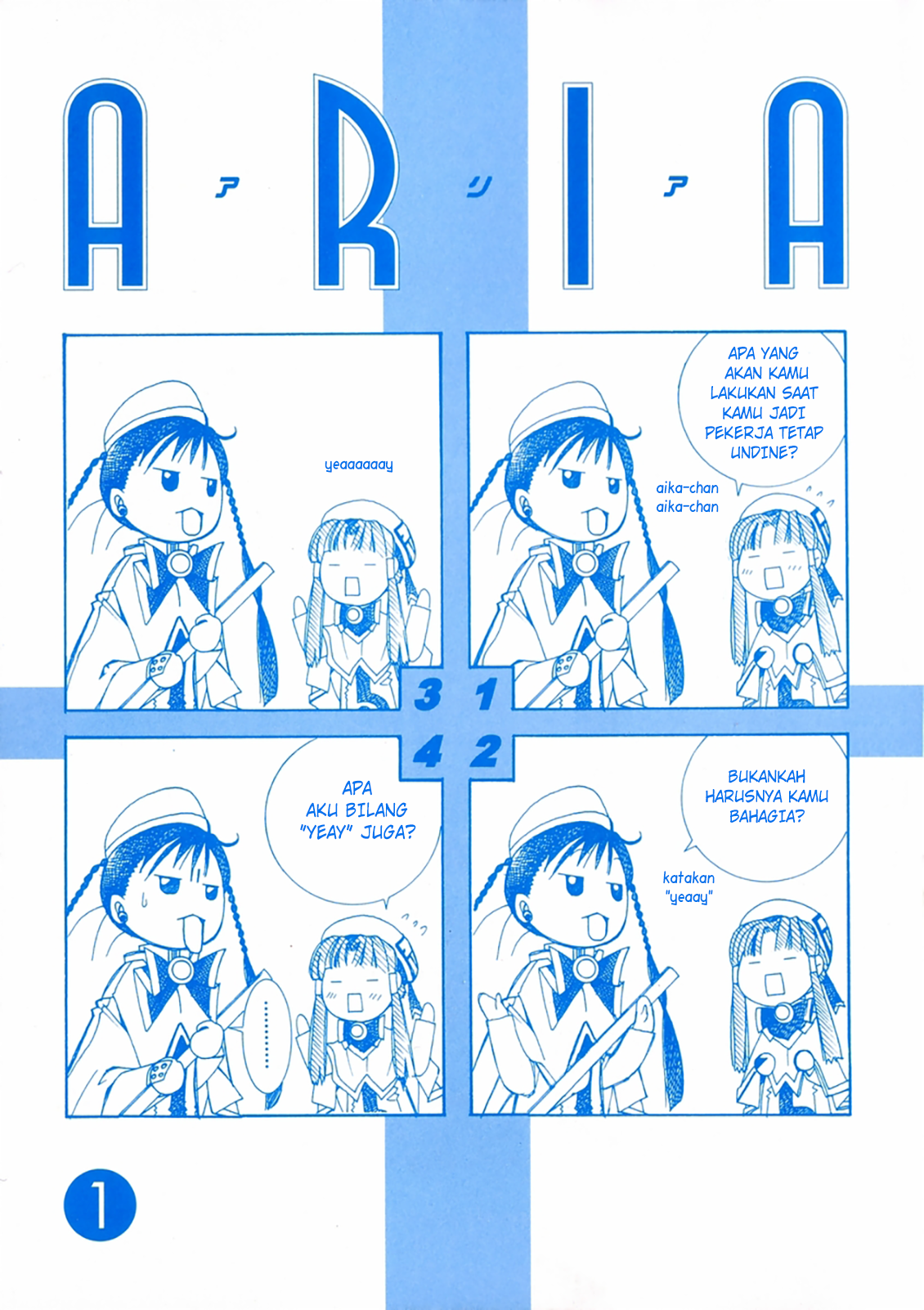 Aria Ch.1 第2页