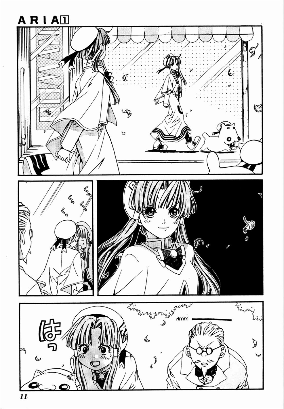 Aria Ch.1 第12页