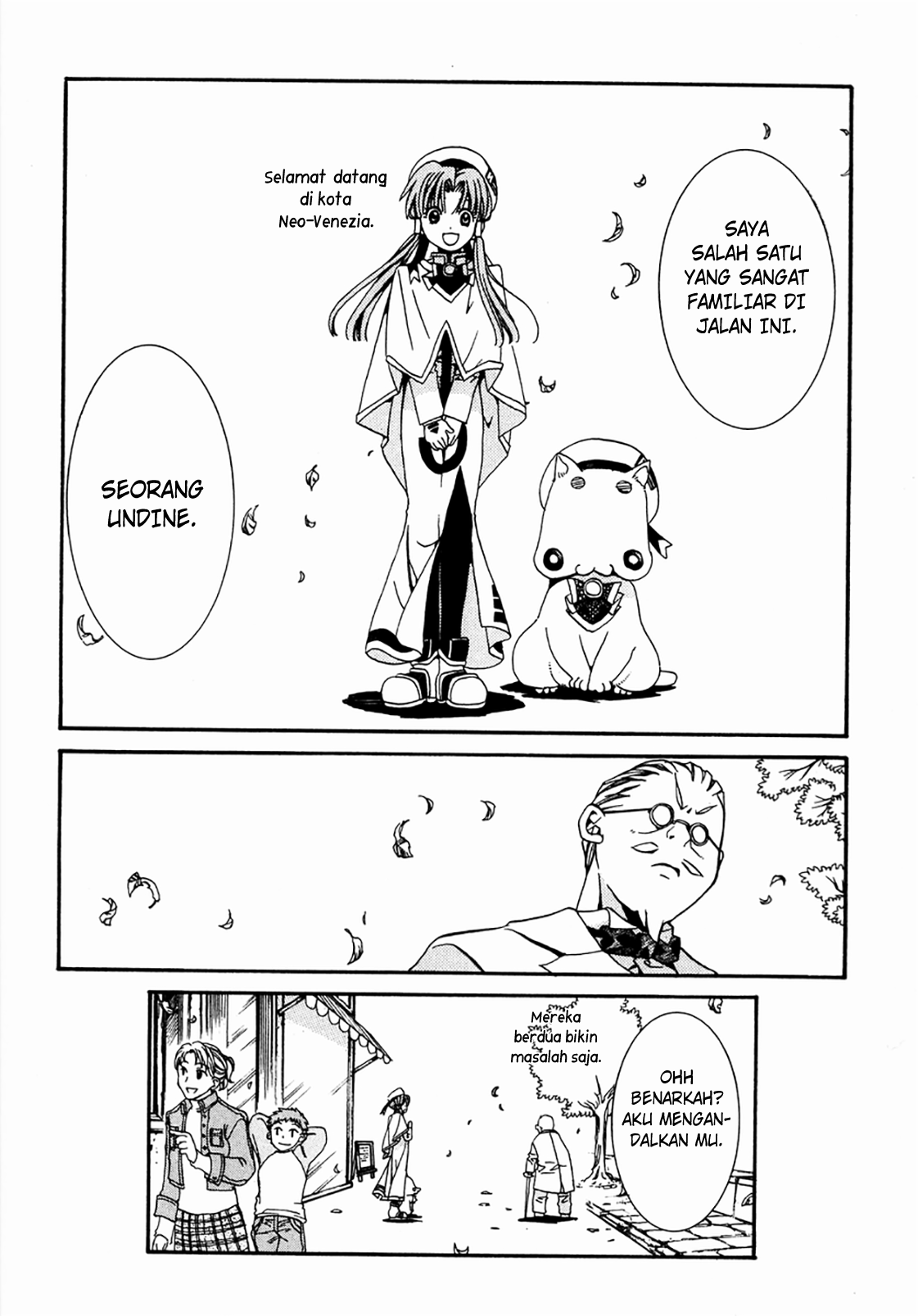 Aria Ch.1 第17页