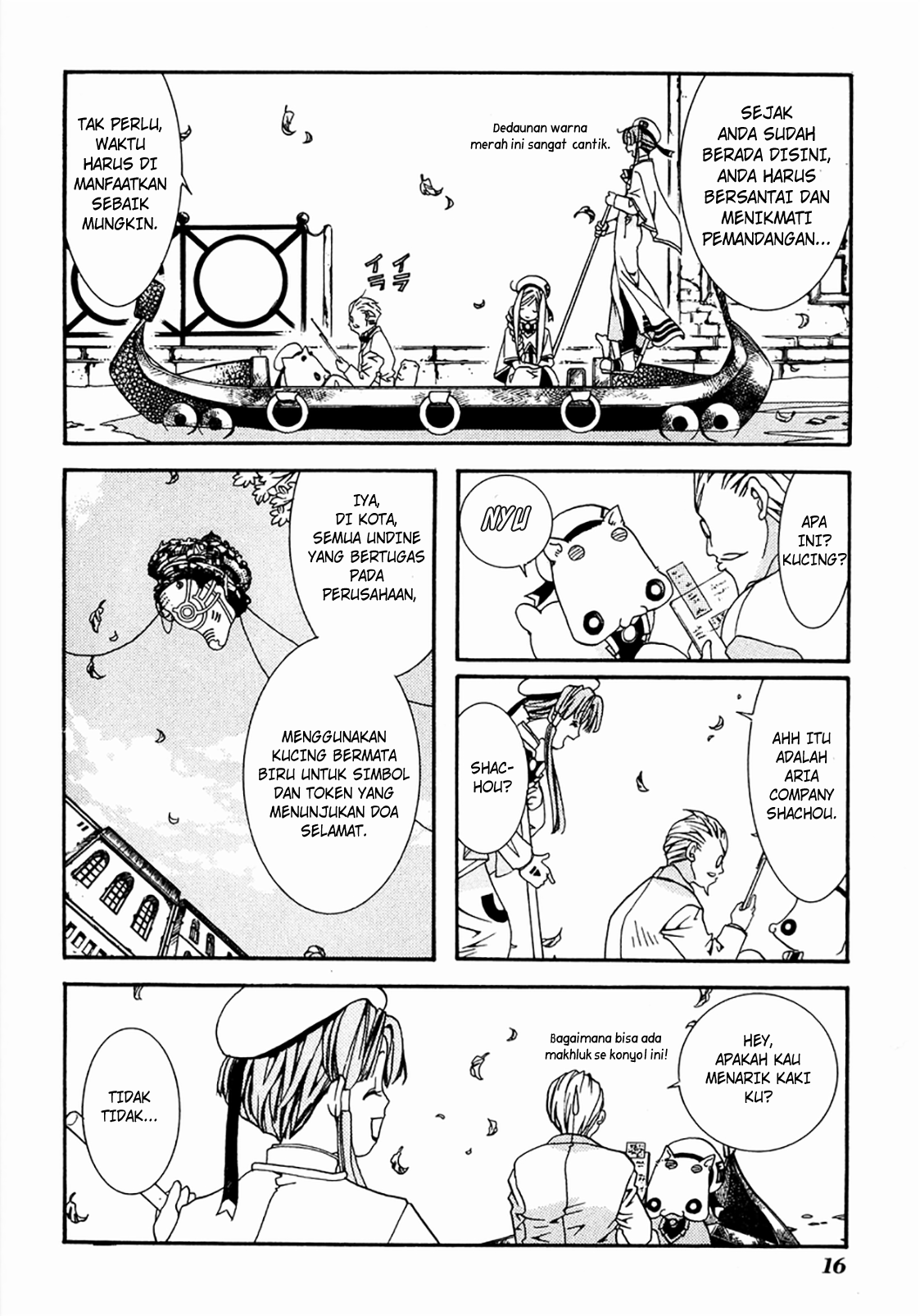 Aria Ch.1 第19页