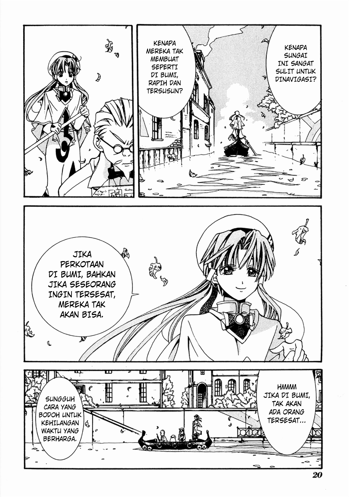 Aria Ch.1 第23页