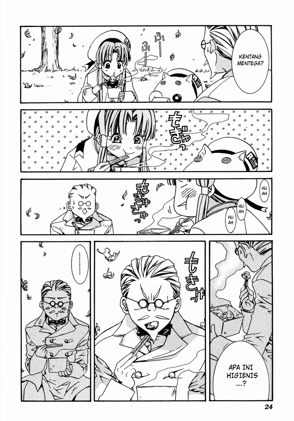 Aria Ch.1 第27页