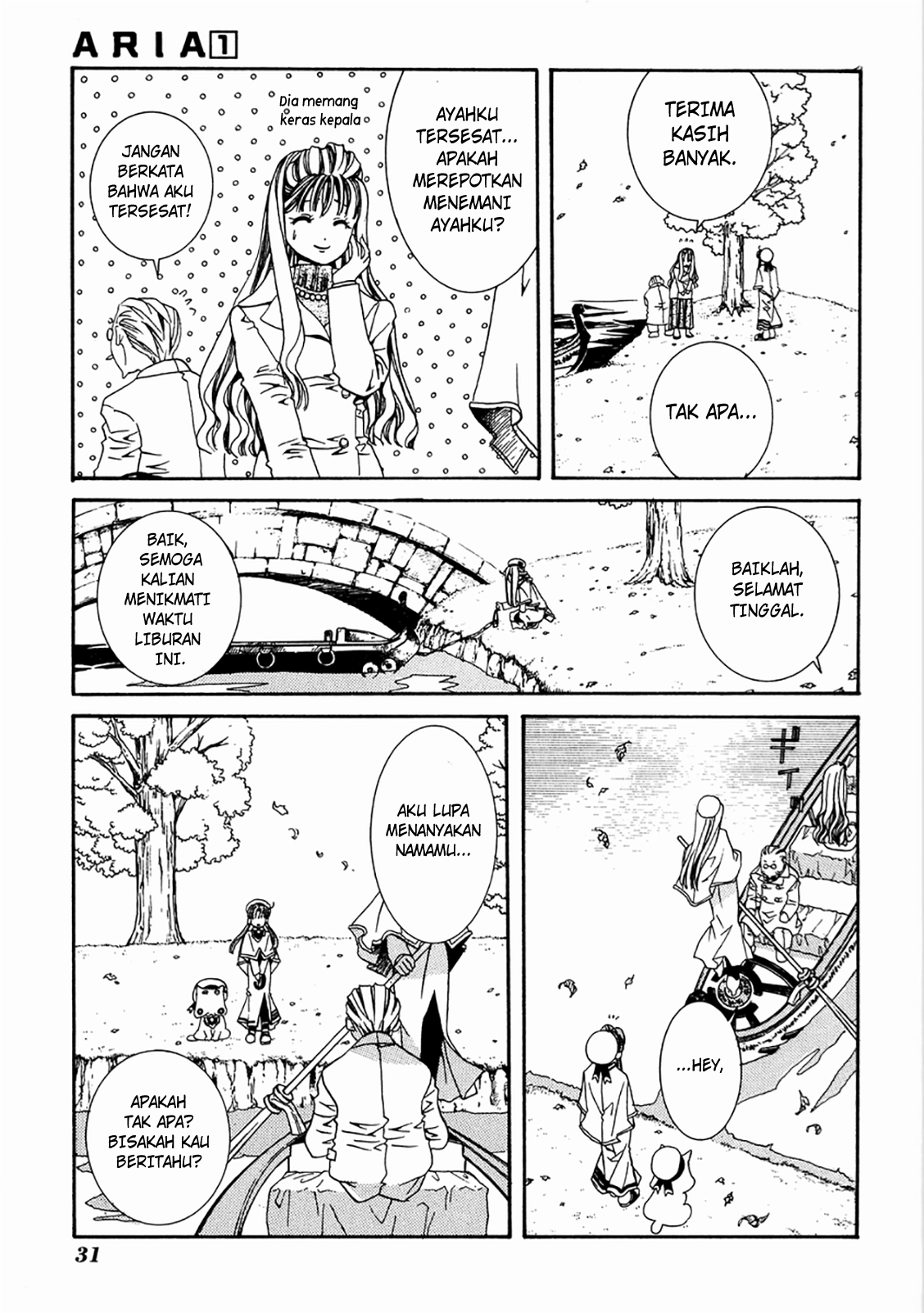 Aria Ch.1 第32页