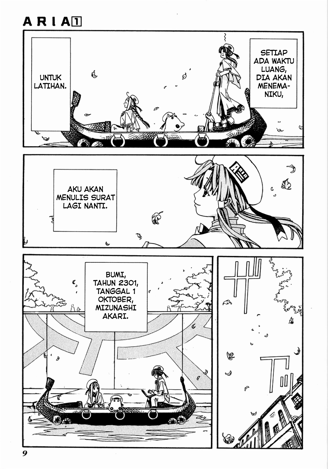 Aria Ch.1 第10页