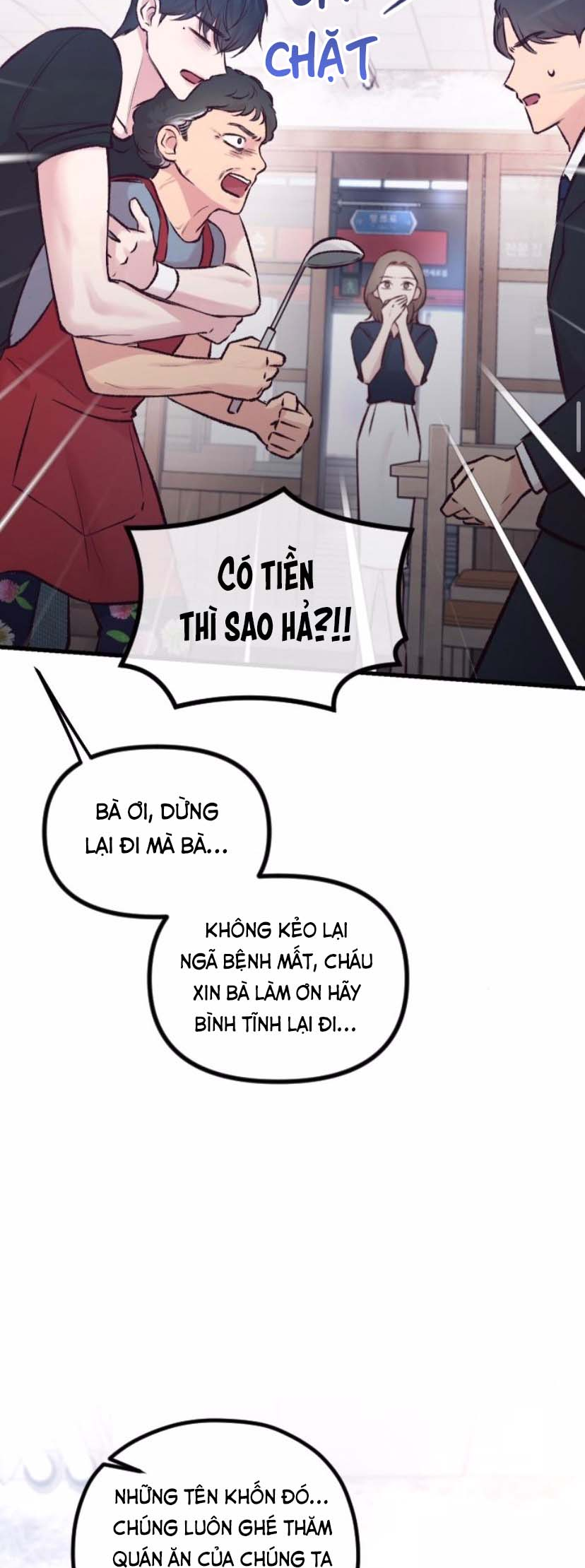 Meet in the Middle Vol. 1 Ch. 6 第56页