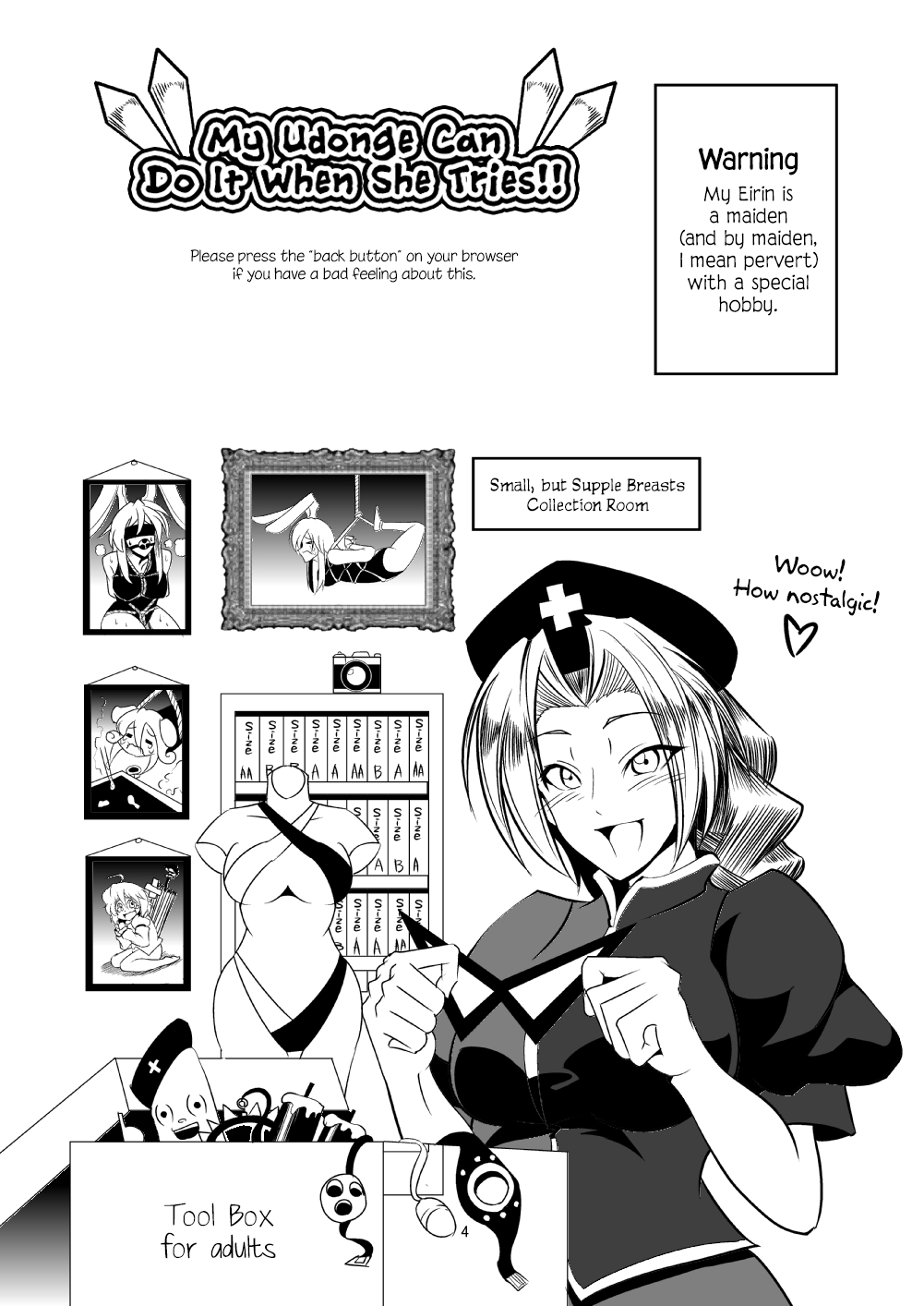 Touhou - Indigo. (Doujinshi) 第2页