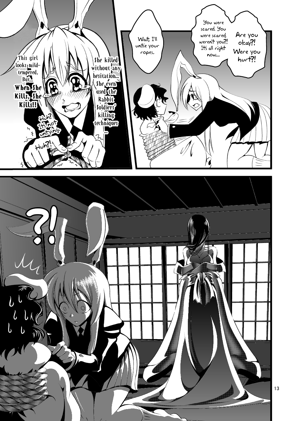 Touhou - Indigo. (Doujinshi) Oneshot 第11页