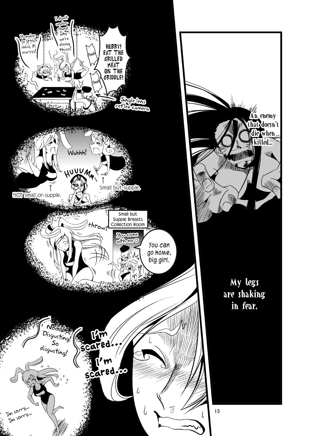 Touhou - Indigo. (Doujinshi) Oneshot 第13页