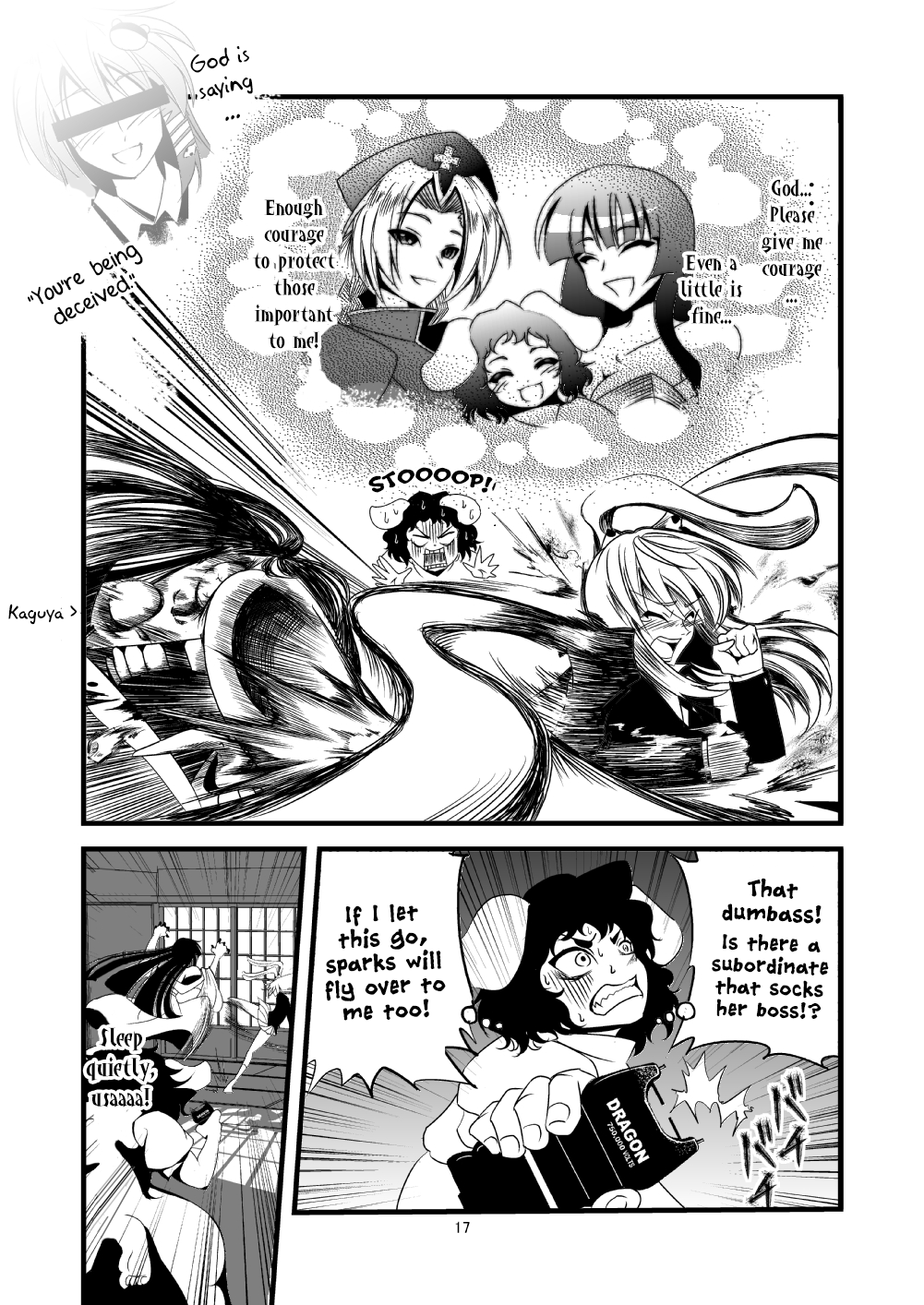Touhou - Indigo. (Doujinshi) Oneshot 第15页