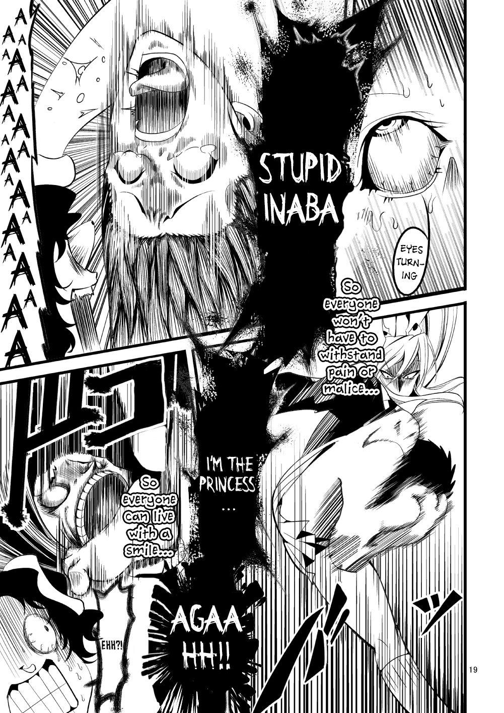 Touhou - Indigo. (Doujinshi) Oneshot 第17页