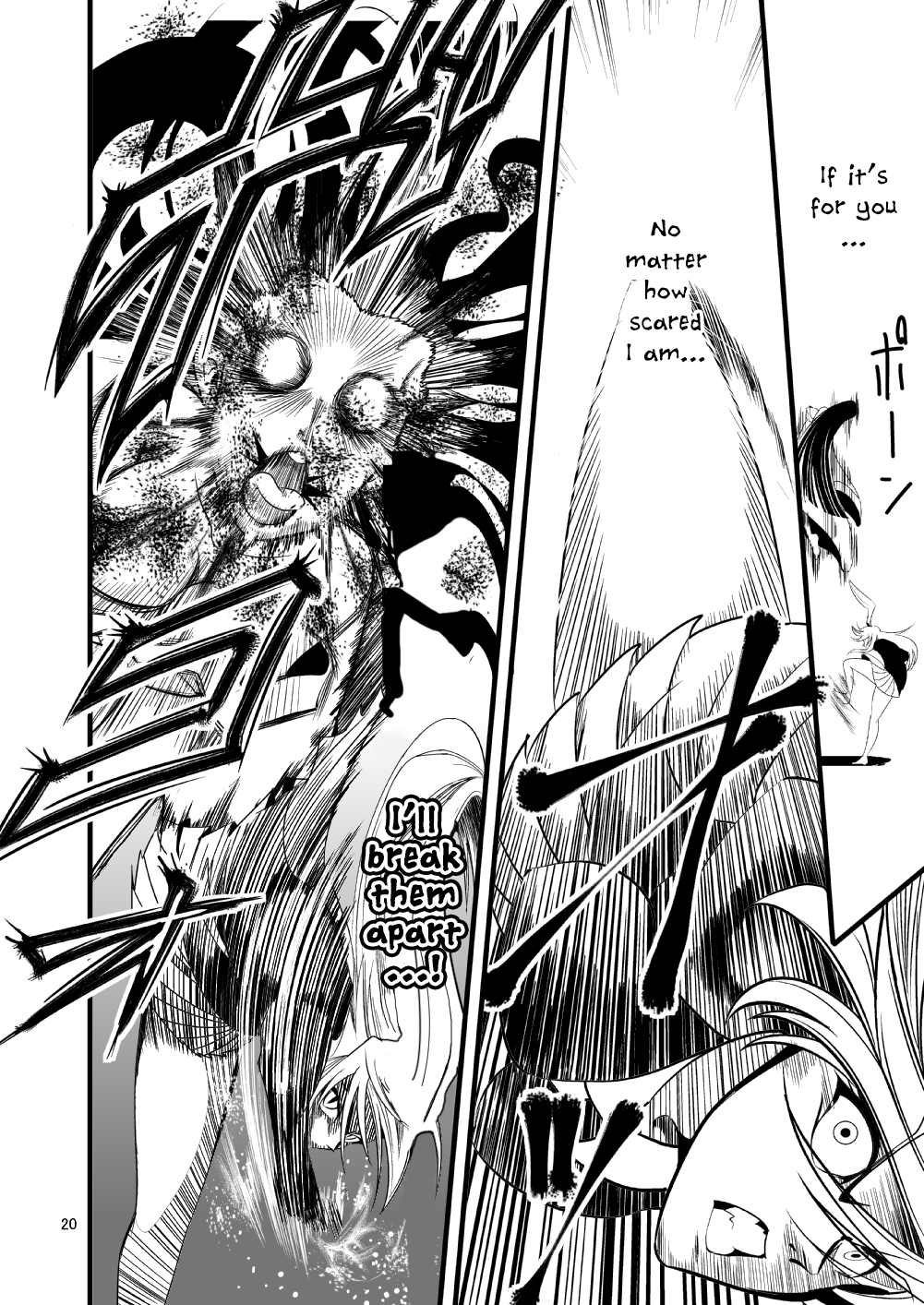 Touhou - Indigo. (Doujinshi) Oneshot 第18页