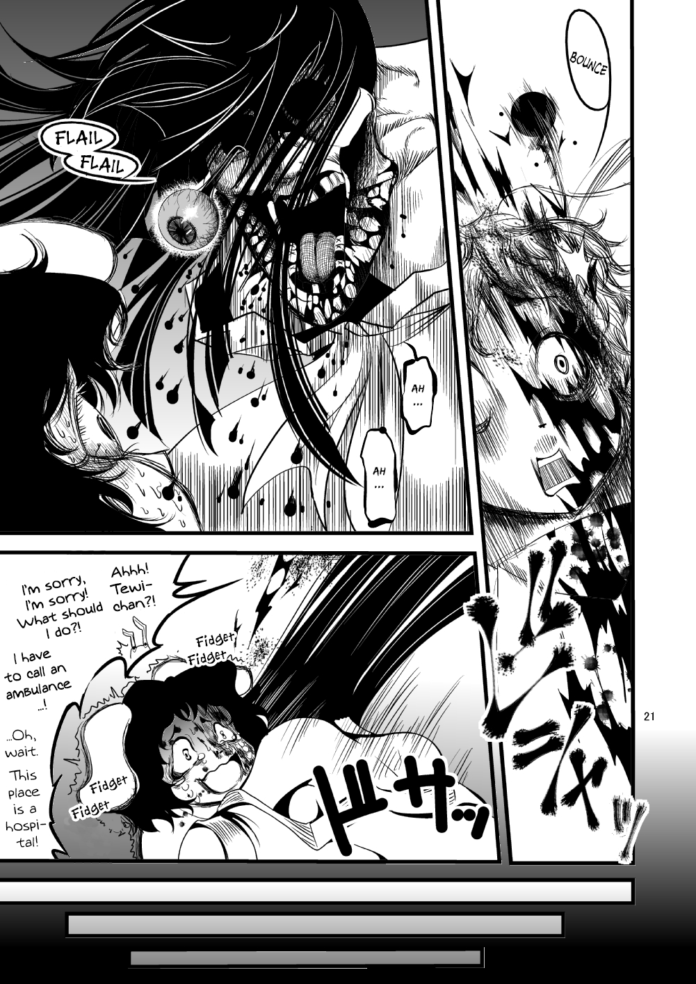 Touhou - Indigo. (Doujinshi) Oneshot 第19页