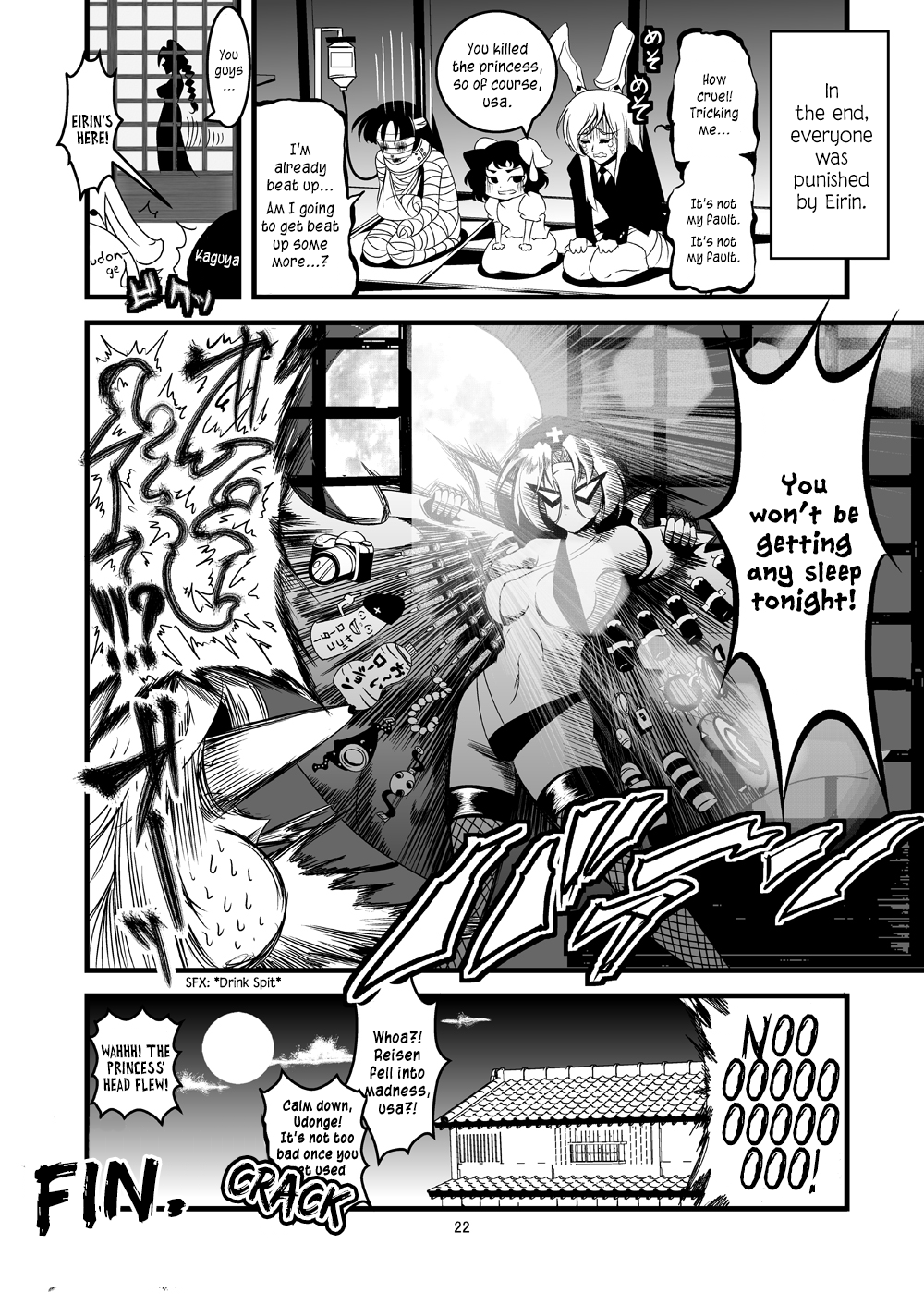 Touhou - Indigo. (Doujinshi) Oneshot 第20页