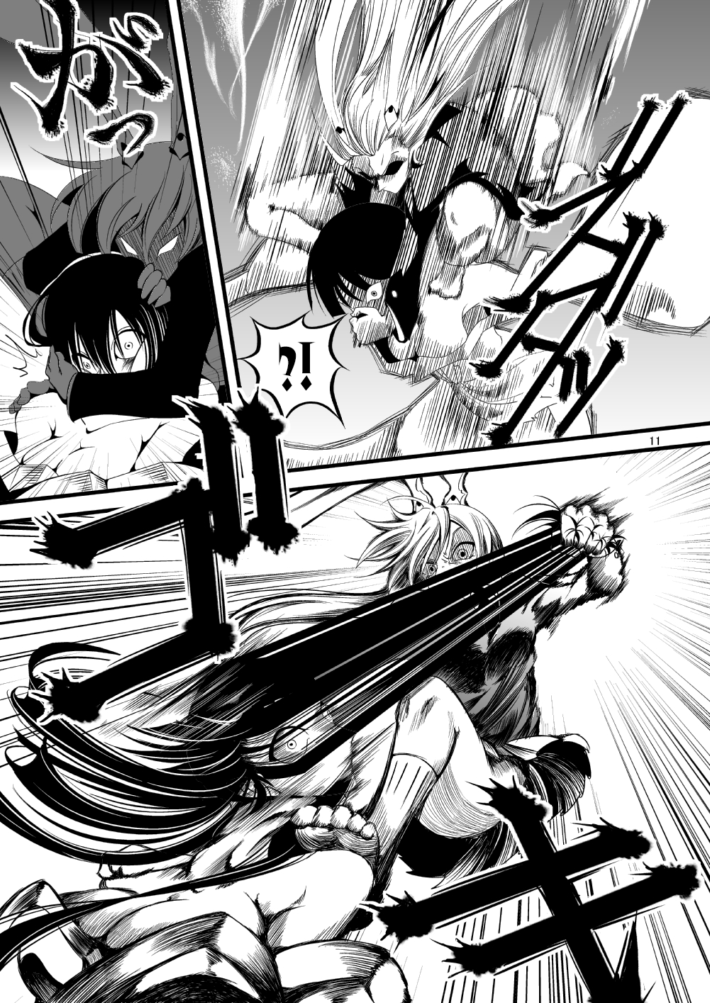 Touhou - Indigo. (Doujinshi) Oneshot 第9页