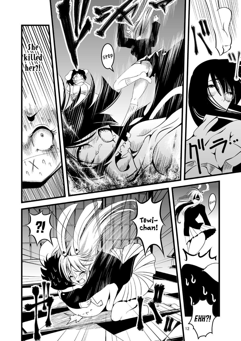 Touhou - Indigo. (Doujinshi) Oneshot 第10页