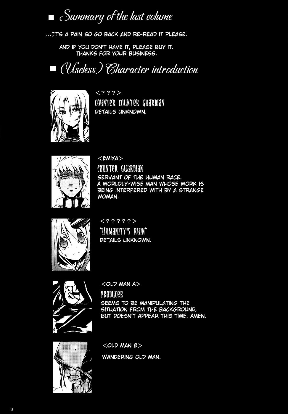 Fate/stay night - SWORD DANCERS (Doujinshi) Red showdown 第7页