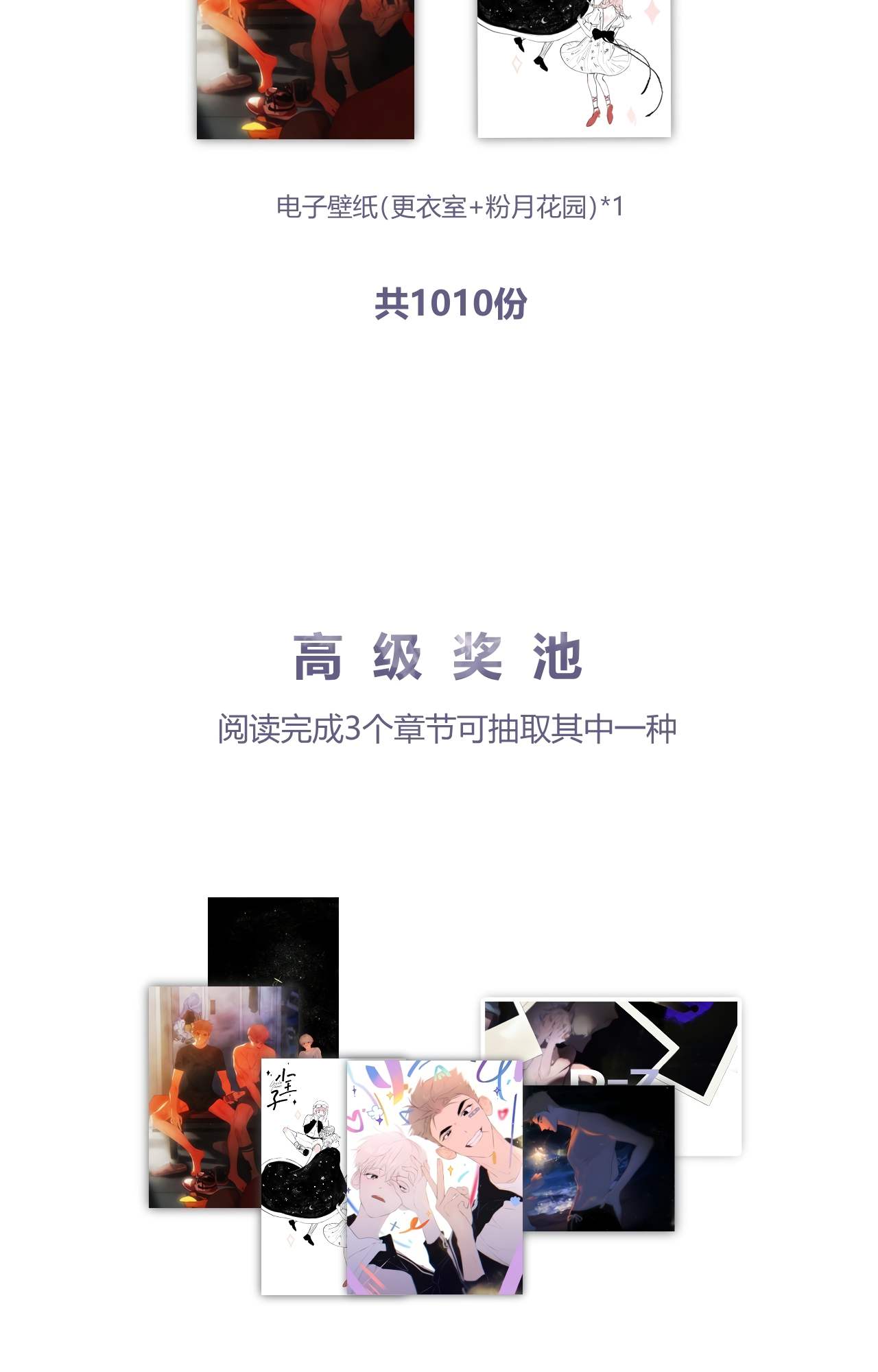 Le Petit Prince Fragrance 第26页