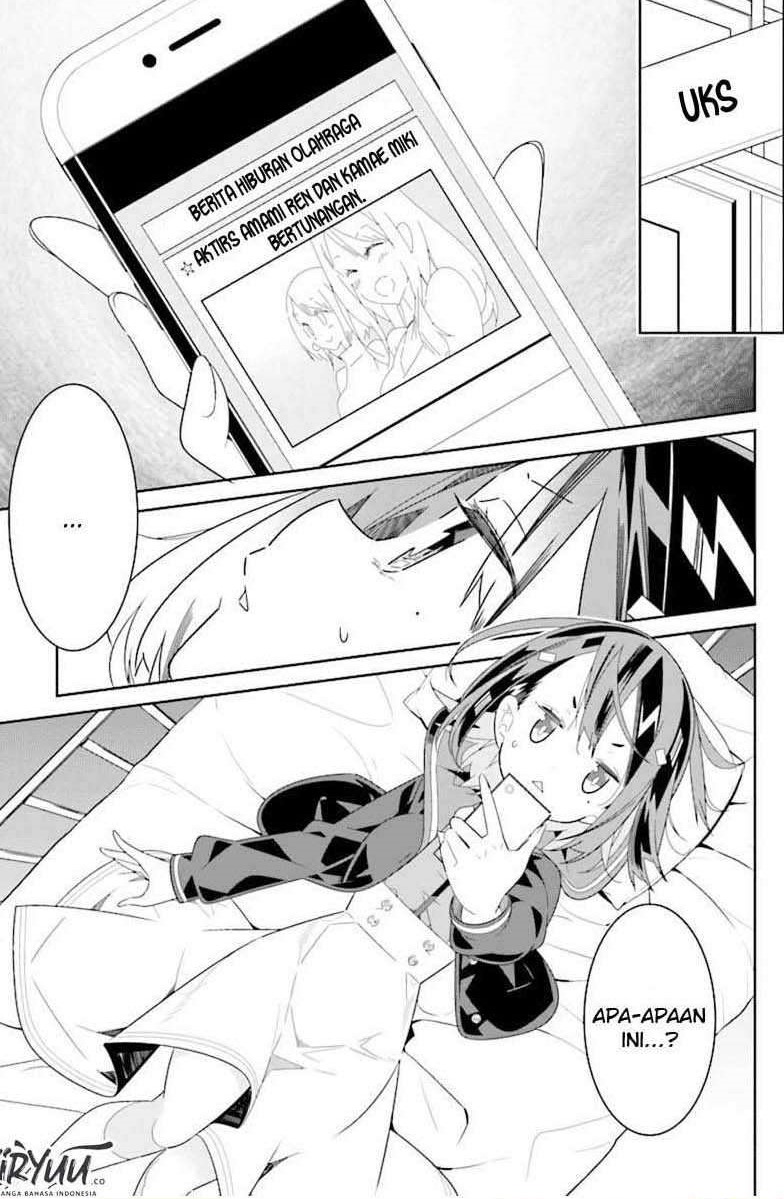 The Whole of Humanity Has Gone Yuri Except for Me Vol. 1 Ch. 1.1 第3页